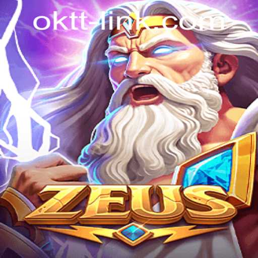 Discovering the Mythical World of Zeus: A Comprehensive Guide